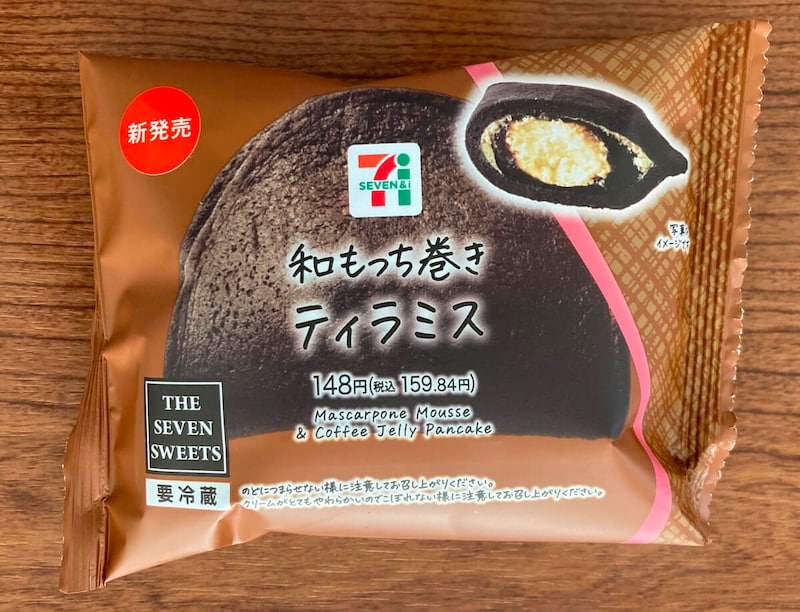 セブンイレブン「和もっち巻き　ティラミス」