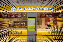 ビアードパパ、バカ安「100個食べたい」「パリブレスト入ってるの嬉しい」お得セットにファン熱狂