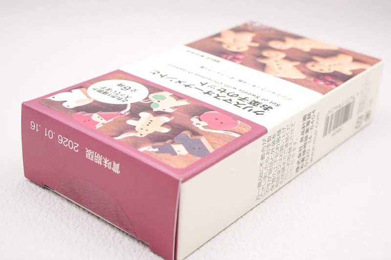 無印良品「クリスマスオーナメントとお菓子のセット」
