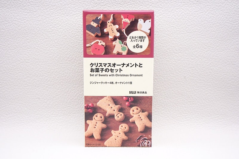無印良品「クリスマスオーナメントとお菓子のセット」