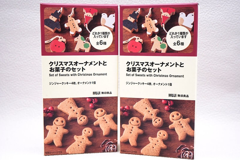 無印良品「クリスマスオーナメントとお菓子のセット」
