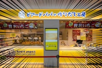 ビアードパパ、バカ安「100個食べたい」「パリブレスト入ってるの嬉しい」お得セットにファン熱狂