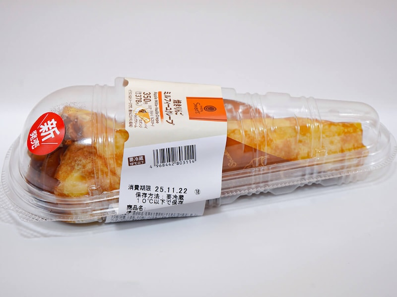 ファミマ「焼きりんごミルフィーユクレープ」