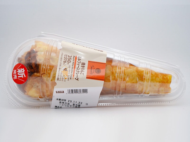 ファミマ「焼きりんごミルフィーユクレープ」