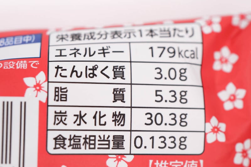 赤城乳業「桔梗信玄餅アイスバー」