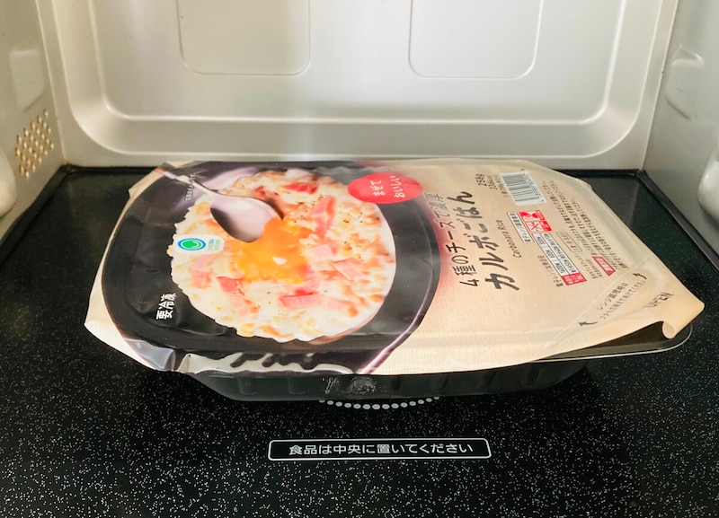 ファミリーマート「4種のチーズで濃厚　カルボごはん」