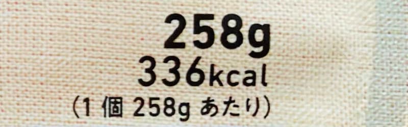 ファミリーマート「4種のチーズで濃厚　カルボごはん」