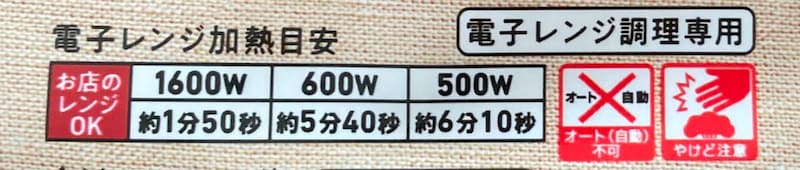 ファミリーマート「4種のチーズで濃厚　カルボごはん」