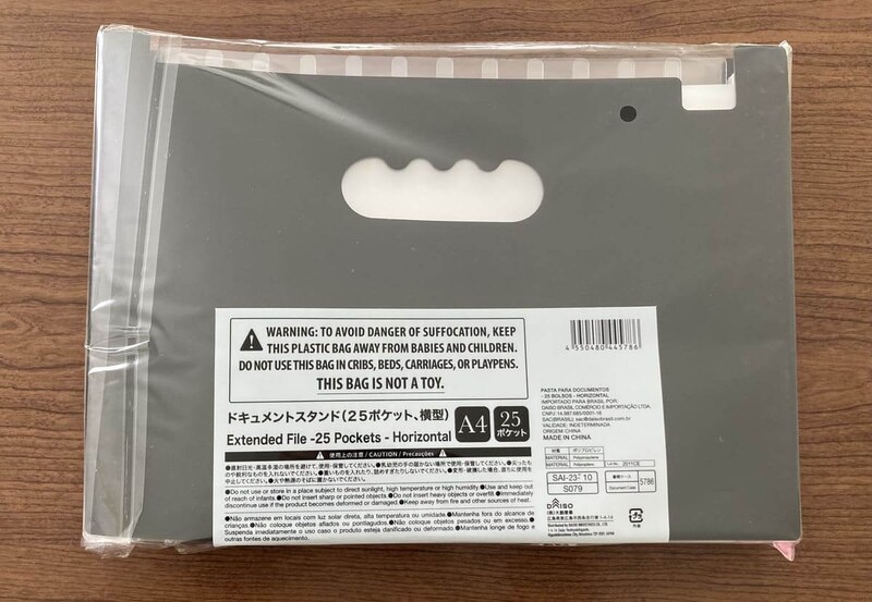ダイソー「ドキュメントスタンド」
