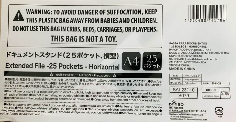 ダイソー「ドキュメントスタンド」