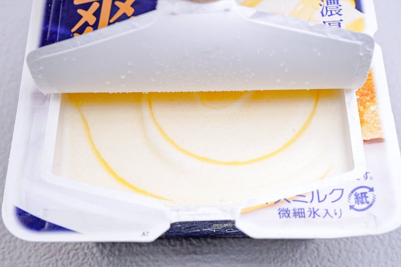 ロッテ「爽 贅沢濃味バニラ」