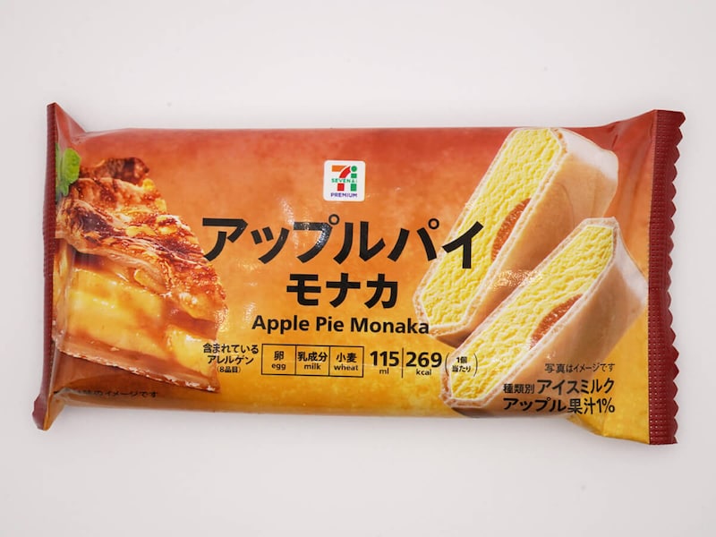 セブンイレブン「7プレミアム アップルパイモナカ」