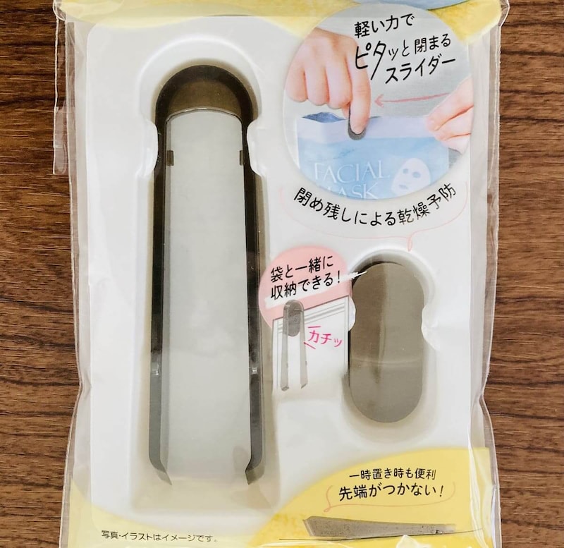「フェイスマスク用トング　チャック袋スライダー付き」