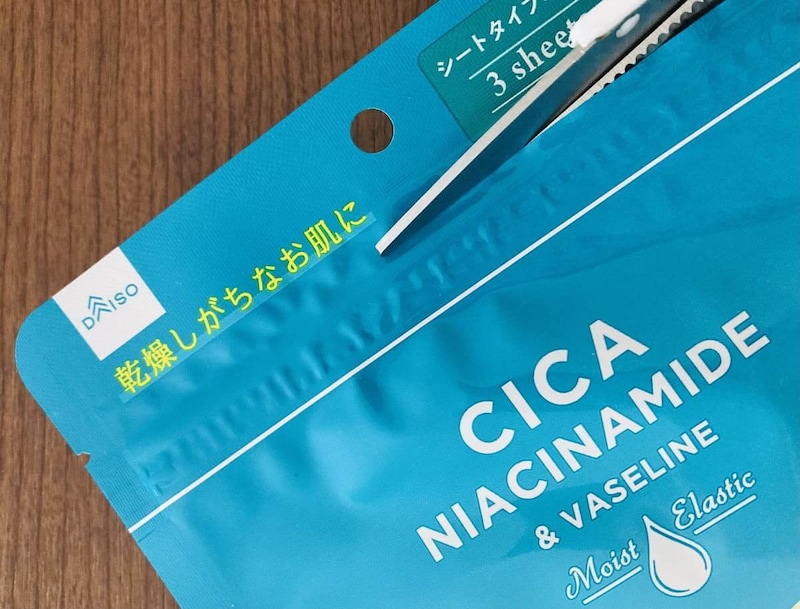 「フェイスマスク用トング　チャック袋スライダー付き」