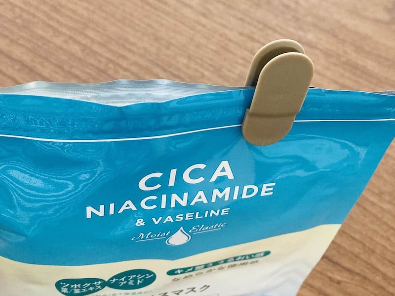 「フェイスマスク用トング　チャック袋スライダー付き」