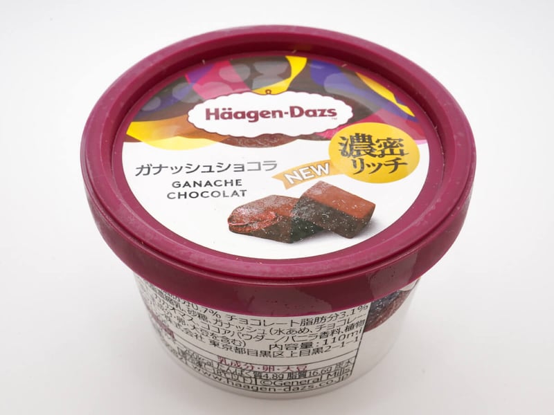 ハーゲンダッツ『ガナッシュショコラ』