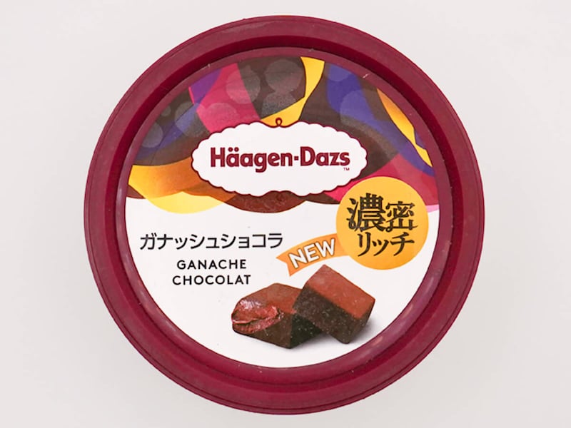 ハーゲンダッツ『ガナッシュショコラ』
