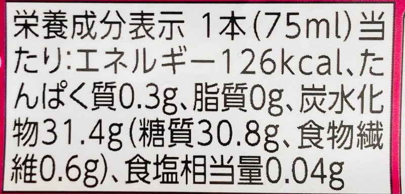 「贅沢フルーツバー　ぶどう果汁100%」