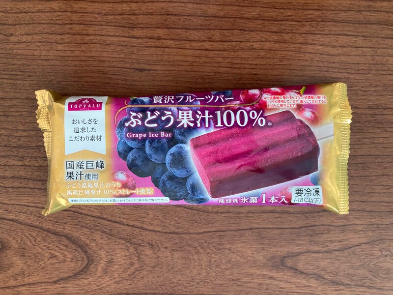 「贅沢フルーツバー　ぶどう果汁100%」