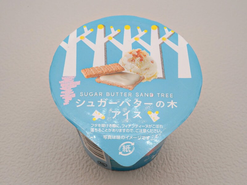セブンイレブン限定「シュガーバターの木アイス」