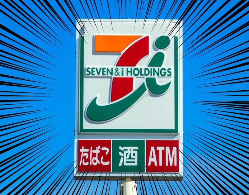 セブン、マジでバカ安ーーー！！！「この時を待ってたぜ」「10個ゲット」「アツすぎ」激安にファン熱狂