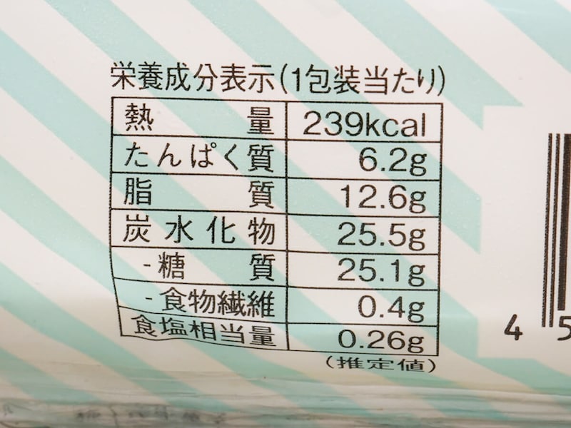 ふわもち生シフォンMILK