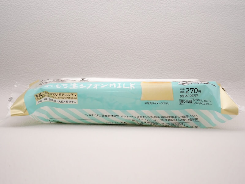 ふわもち生シフォンMILK