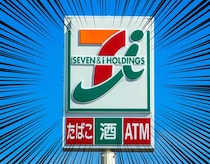 セブン、マジでバカ安ーーー！！！「この時を待ってたぜ」「10個ゲット」「アツすぎ」激安にファン熱狂