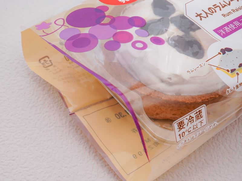 ファミマ「大人のラムレーズンタルト」