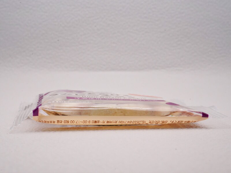 ファミマ「とろけるラムレーズンクッキー」