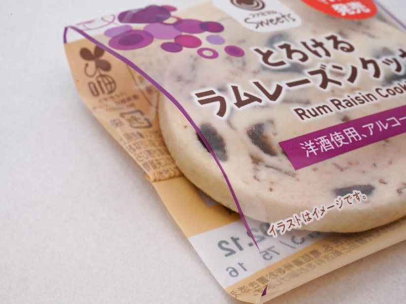ファミマ「とろけるラムレーズンクッキー」