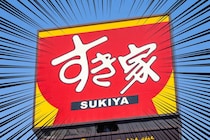 すき家、神値引き復活ーーー！！！「えらい」「復活」「最高」ただでさえ安いのにバカみたいに安いっ！