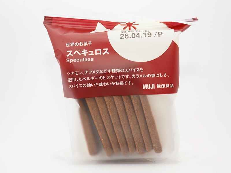 無印良品「クリスマス スペキュロス」