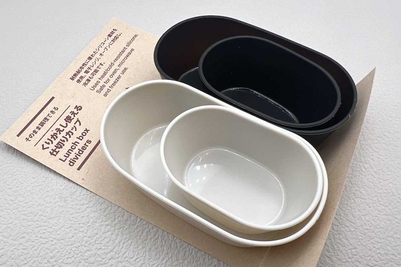 無印良品「そのまま調理できる　くりかえし使える　仕切りカップ」