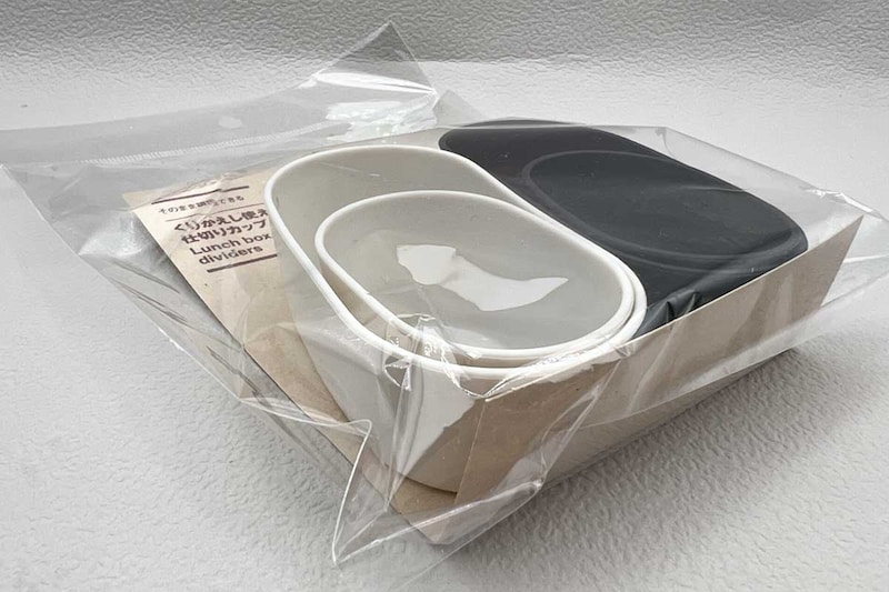 無印良品「そのまま調理できる　くりかえし使える　仕切りカップ」