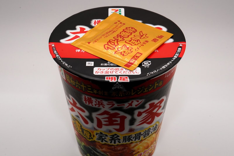 セブンイレブン「７プレミアム 横浜ラーメン六角家 濃厚家系豚骨醤油ラーメン」