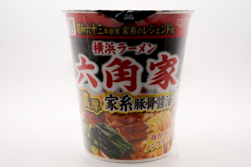 セブンイレブン「７プレミアム 横浜ラーメン六角家 濃厚家系豚骨醤油ラーメン」
