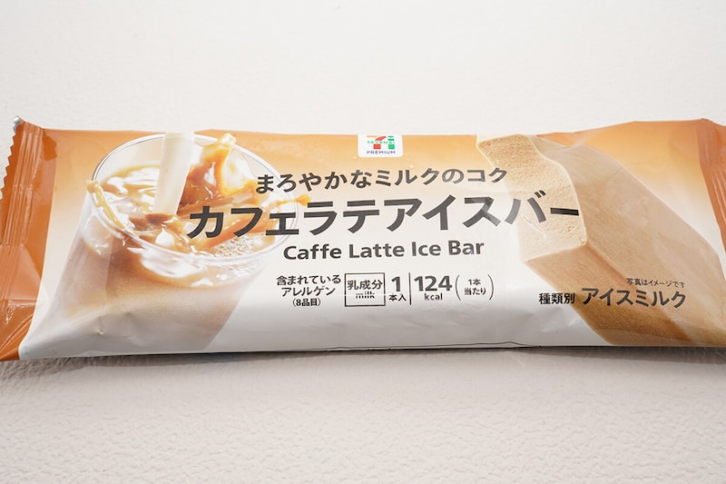 セブンイレブン「セブンプレミアム カフェラテアイスバー」
