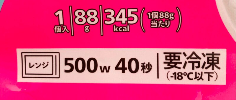 セブンイレブン「マシュマロパンケーキ」