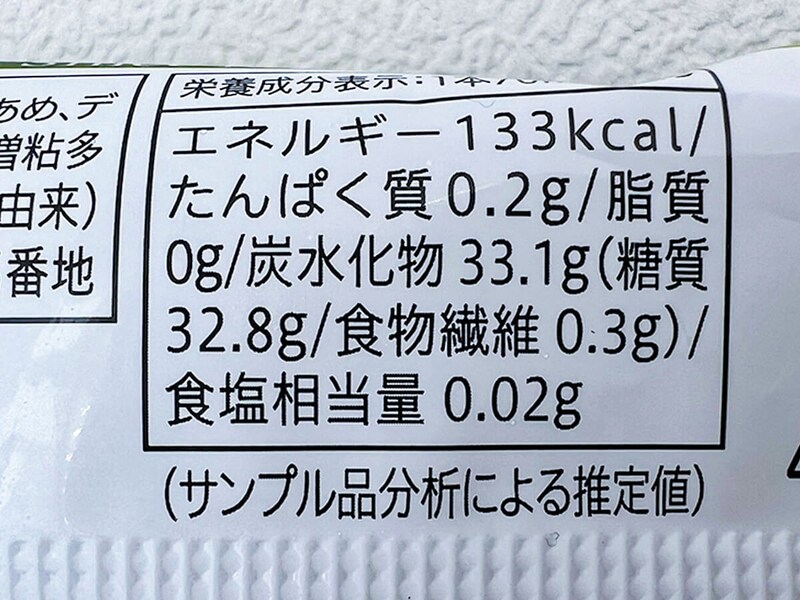 セブンイレブン限定「7 プレミアム銀座千疋屋まるでシャインマスカット」