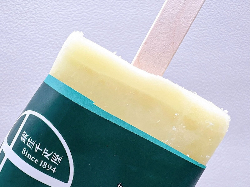 セブンイレブン限定「7 プレミアム銀座千疋屋まるでシャインマスカット」