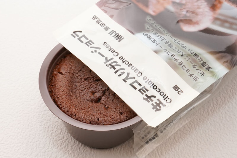 無印良品「生チョコ入りガトーショコラ」