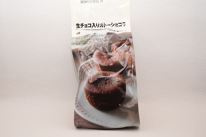 無印良品「生チョコ入りガトーショコラ」