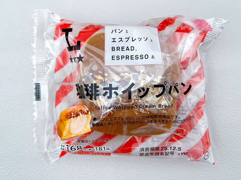 ローソン「パンとエスプレッソと 珈琲ホイップパン」