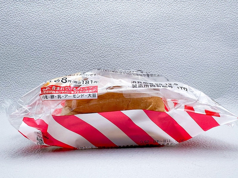 ローソン「パンとエスプレッソと 珈琲ホイップパン」