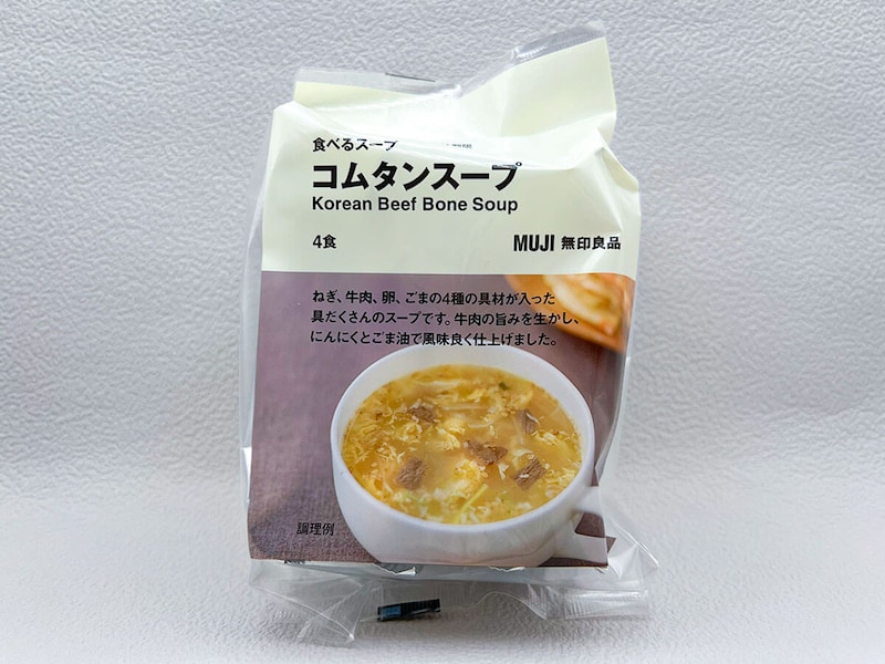 無印良品「食べるスープ コムタンスープ」