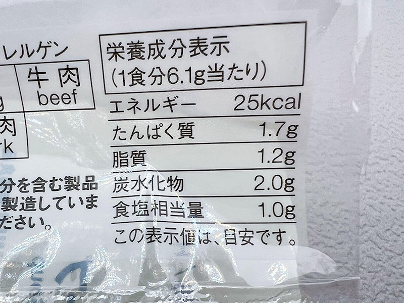 無印良品「食べるスープ コムタンスープ」