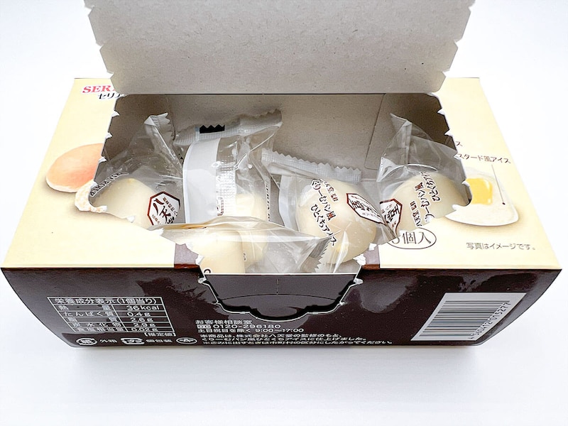 ファミリーマート限定「セリア・ロイル 八天堂監修くりーむパン風ひとくちアイス 5個入」