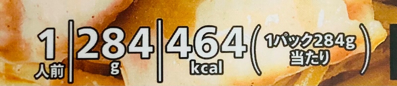 セブンイレブン「豚しゃぶパスタ」