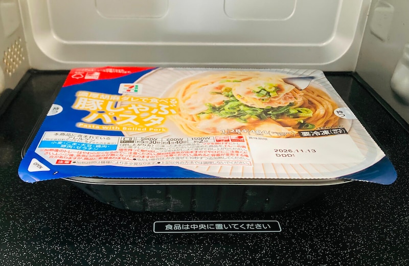 セブンイレブン「豚しゃぶパスタ」